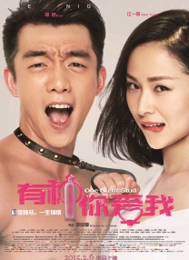 女生扒开腿让男生操