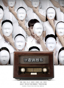久久青