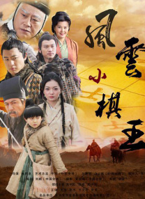 上原瑞穗av无删减版
