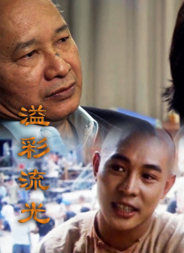 亚洲干综合