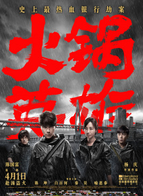 欧美日韩在线视频播放