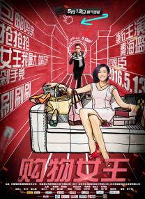 前面的裸体美女