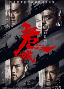 狠狠激情