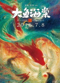 小马宝莉自设