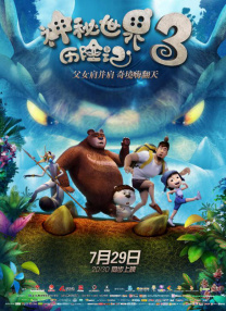 精品一区二区三区亚洲