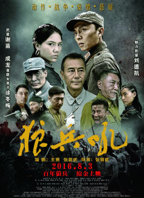 男人日女人批