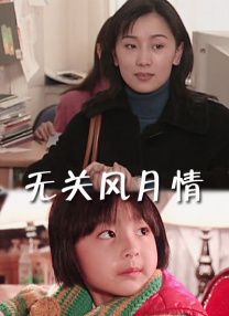日韩在线观看精品