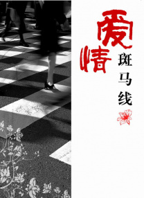 亚洲一区www