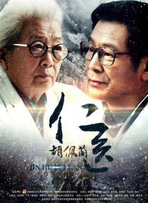 插一插