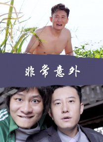 国产精品免费视频一区一