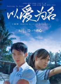 伊人焦久影院