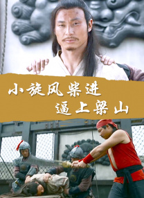 不讲道理的姐夫