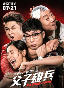 伊人影院2019