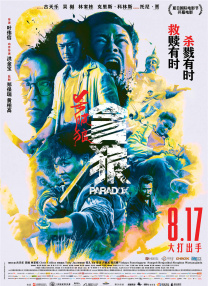 elitepain23鞭打vk