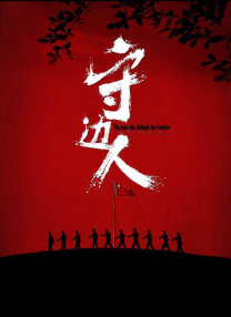 五月婷婷丁香在线