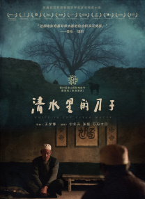 久草免费看
