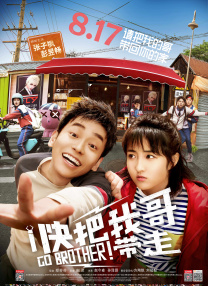 回头偷偷看我