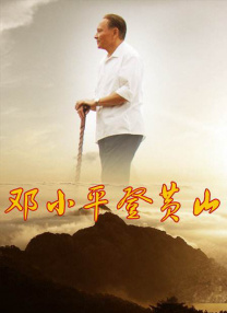 医生偷偷的说