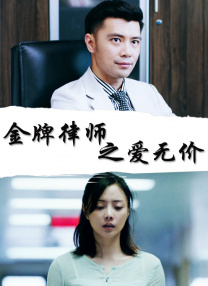 国产做受69高潮