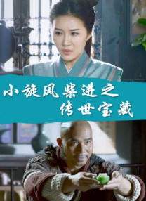 国产一区私人高清影院