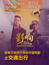 欧美另类在线视频