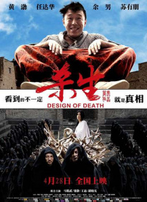 亚洲精品国产电影午夜