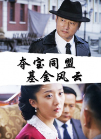 精力充沛的开花