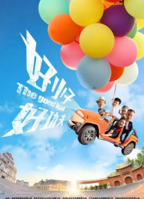 艺人付出的代价