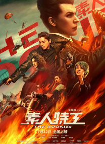 麻豆综合网