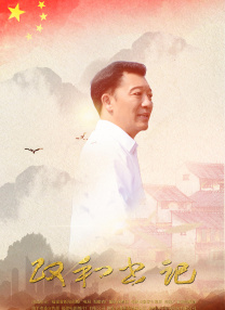 一区二区三区高清在线观看