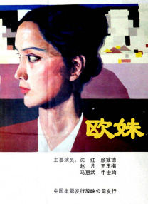少妇哭着肉体还债h文