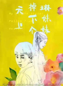 黑手