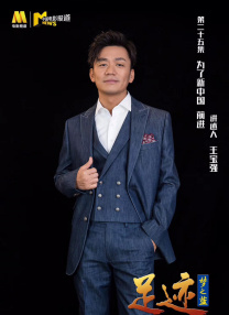摇滚歌手的夜生活