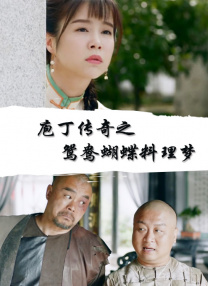 男人本色