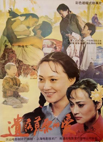 年轻的寄宿房大婶
