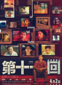 国产精品一线天