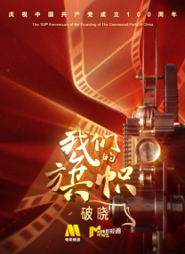 丁香六月综合激情