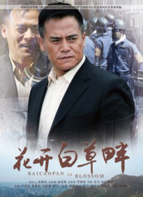 国产成人午夜精品5599