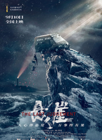 夜间女制