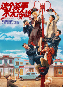 wwweeusscom免费快播电影