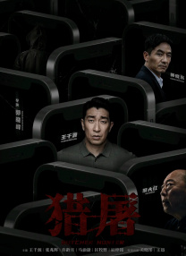 伊人99在线