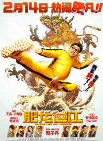 玉蒲团系列12部在线观看