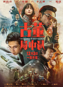 久久综合色播