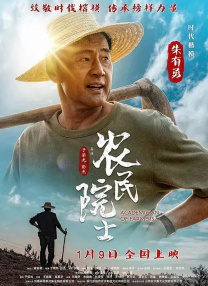 老师你的兔子好大好软