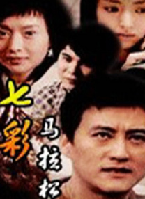 在野外享受