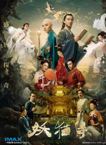 国产一区在线不卡