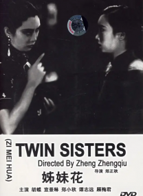 a及毛片