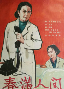 色呦呦18