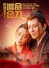 经典千人斩首页