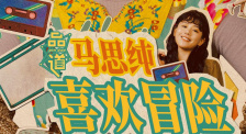 91精品国产综合久久久久